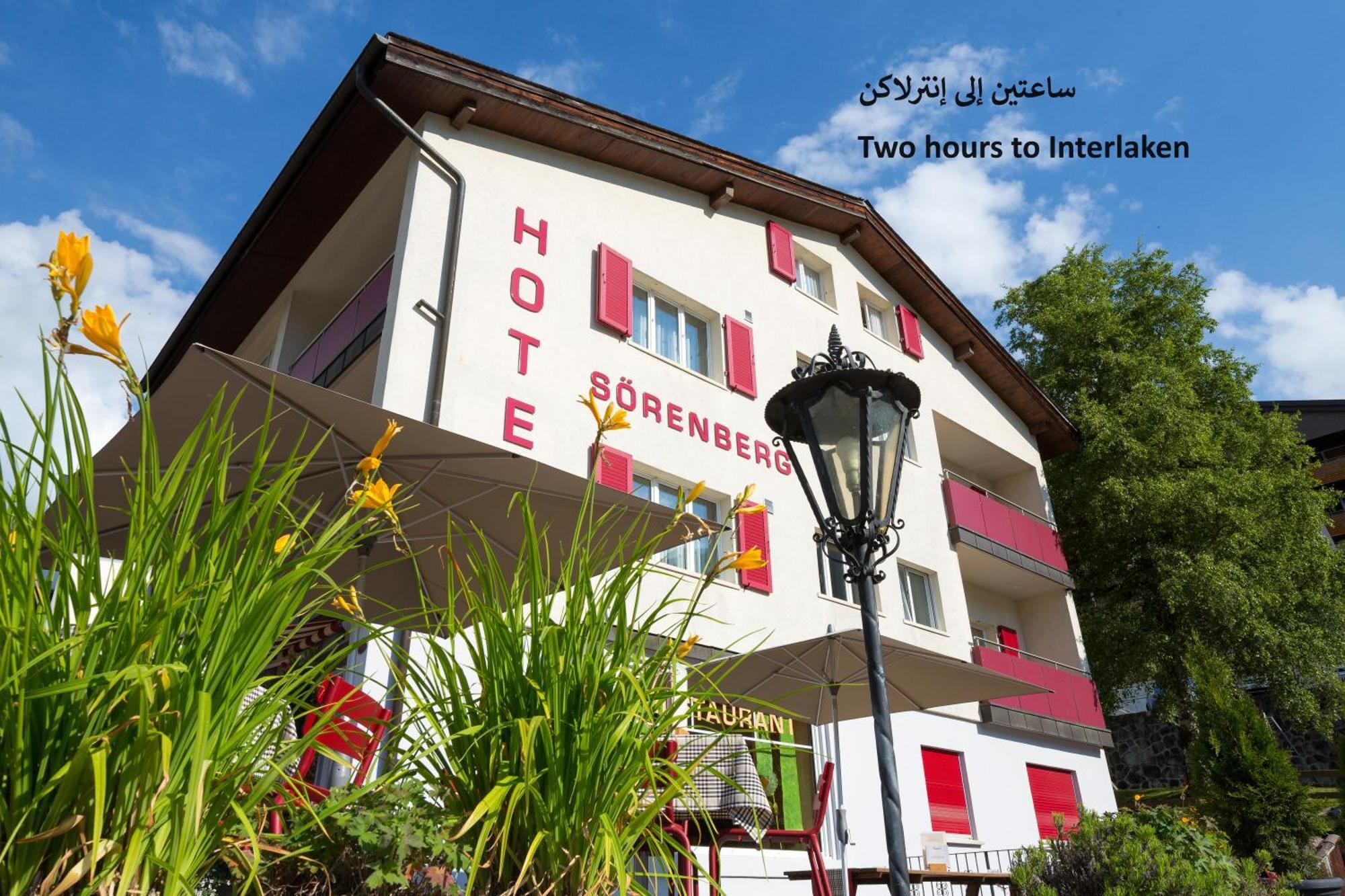 Hotel Soerenberg Екстериор снимка